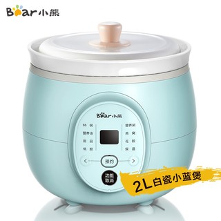 Bear D20V5 2L White Ceramic Slow Cooker/Mini Cooker/Glass Cover/8 Menus/9.5h Appointment/SG Plug/Up to 1Year Warranty
