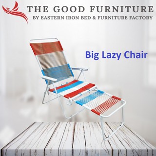 PVC String Relax Chair / Big Lazy Chair / Retro / Leisure Chair / Soft Airy Springy Lounger / Foldable