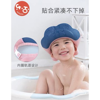 Shower Hat Adjustable Baby shower hat