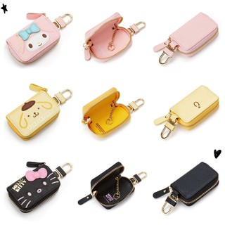 Cartoon PomPom Purin My Melody Leather Car Key Holder Protection Keychain Wallet Purse Key Case Pouch Bag Organizer