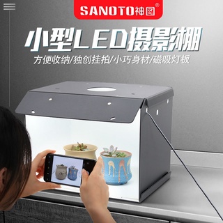 ▩❍◄Shentu F30 small mini studio LED photo fill light soft light box e-commerce shooting light box
