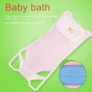 Baby Bath Net Tub Bracket Comfortable Bath Rack Perfect For Baby Bathing