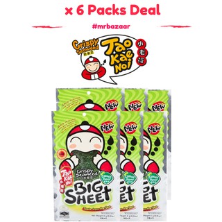 Tao Kae Noi Seaweed (Original) Big Sheets 3.2g x 6 Packs [Halal] (Direct Import)