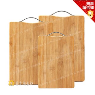 Rectangle Bamboo Chopping Board Natural Bamboo Chopping Board