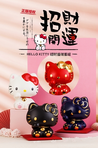 [Ready Stock] Hello Kitty cartoon Japanese traditional Lucky Cat Cute creative Kitty 3D shape money box, Birthday gifts