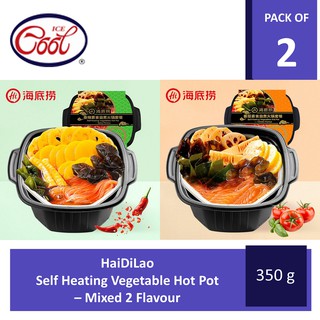Hai Di Lao Self-Heating Hot Pot - Pack of 2/4/6