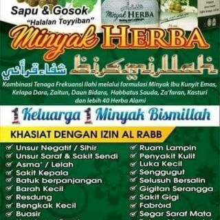 Bismillah herba Oil tcd Is Not dirukyah (1)
