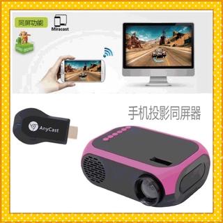 wholesale Anycast projector wireless same screen connection Android WIFI HDMI mirroring same screen Miracast