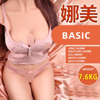 Simulator full entity doll non-inflatable real human sex doll half body buttocks inverted mold
