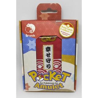 Local Seller - Brook - Pocket Amulet for Pokemon Go Plus Got-cha Ranger Dual Catchmon Pokeball Plus Datel Gotcha