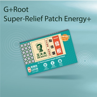 G+ Root Super-Relief Patch Energy+ 王大夫一条根贴倍灵
