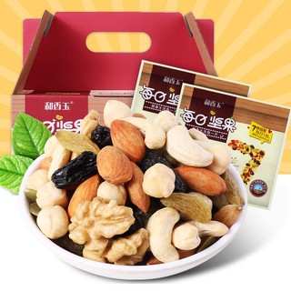 Healthy snack DAILY NUTS 600G (30packs)