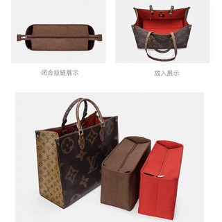 Bag Organiser with Cover LV On The Go MM/GM
