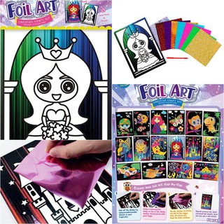 Children DIY - Foil Art Kit | Rainbow Hologram Foil Art Artbook Set | Children Art and Craft Educational Toy