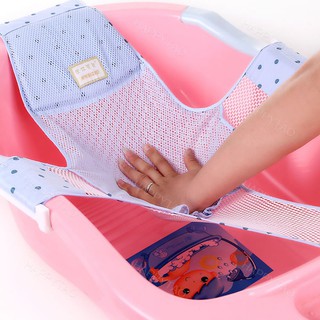 Infant Bathtub Net Shower Support Baby Toddle Bath Seat Adjustable Cradle