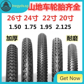 Thickened Bicycle Tire 26/24/22/20 X1.50//1.95/2.125 Mountain Bike Tire Belt/New Cycling Bicycle Tires / Anti Puncture Bike Tires / Road Bike Baby Carriage mountain tires