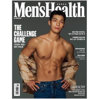 [Korean magazine October 2021] Mens Health (cover: Squid game.We Hajun)