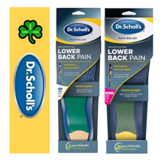 ☘️Dr. Scholl's LOWER BACK US M8-14 or W6-10 Pain Relief Orthotics Insoles | Packaging may vary
