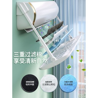 Air Conditioner Windshield Confinement Anti-Direct Blowing Air Outlet Transfer Air Guide Universal Partition Gear Infant