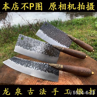 ▫☃♀Longquan kitchen knife pure manual forging kitchen knife slicing knife edge dual-purpose knife household kitchen hote