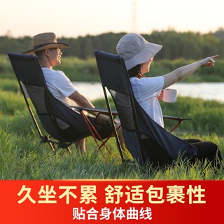 【In stock】Portable Camping Folding Chair Outdoor Hiking Fishing Picnic Backrest Seat