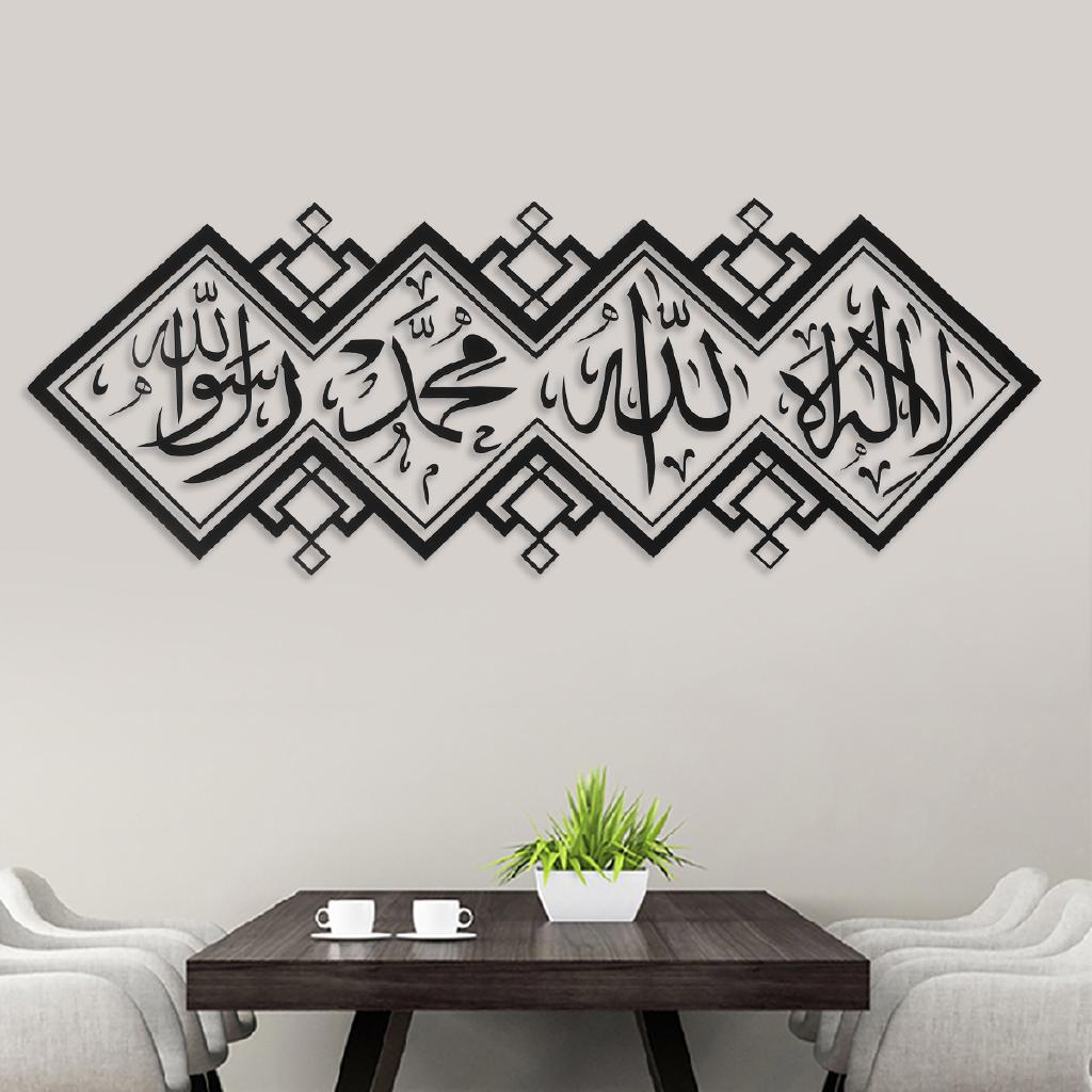Dongxi Store Islamic Wall Sticker Muslim Arabic Bismillah Quran Calligraphy Art Home Decor