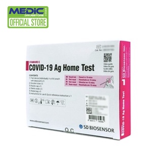 SD BIOSENSOR STANDARD Q COVID-19 AG Home Test Antigen Rapid Self Test (ART) Kit 5 Tests - By Medic Drugstore