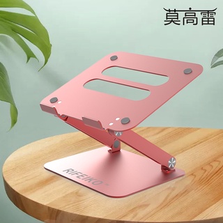 new multifunctional foldable lifting heat dissipation aluminum alloy notebook bracket portable computer all metal elevated
