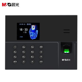 Morning Light(M&G)Stationery Online Smart Fingerprint Attendance Machine Software-Free Time Recorder Automatically Gener (1)