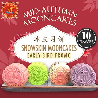 ★★★★★ Early Bird Promo Buy 1 Free 1! ♦ Snowskin Mooncake - 10 Flavours ♦ Durian | Bird Nest | Vegetarian