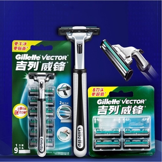 Gillette Wei manual double-blade razor men's old-fashioned speed Geely razor head knife holder