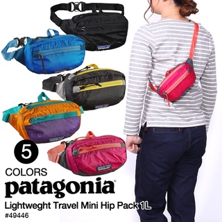 [Shop Malaysia] Authentic Patagonia Lightweight Travel Mini Hip Pack 1L