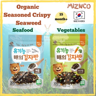 HelloYan [MiznCO] Organic Crispy Seafood/Vegetable Seaweed Flake/topping/ Laver (Made in Korea)