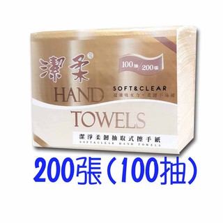 Clean Soft Dot To Point Paper Towel Folding Paper Towel Thick Paper Kitchen Paper