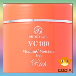 【Made in Japan】Prostage VC100 Moisture All-in-One Gel Rich japan cosme beauty products【Direct from Japan】