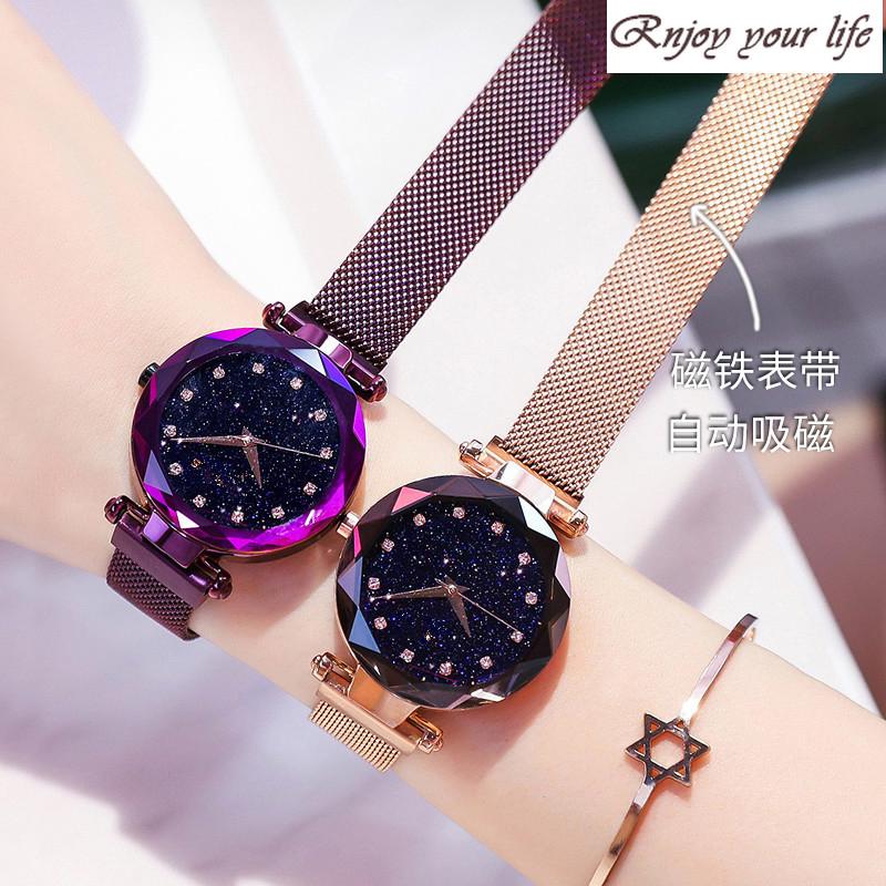 ✨Vibrato lazy magnet watch wholesale star surface (1)