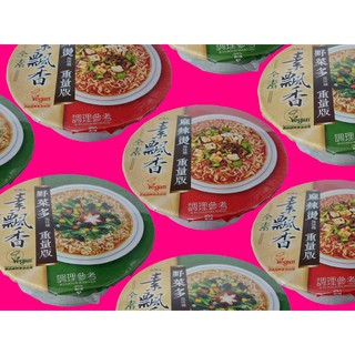Spicy Hot Wild More Vegetarian Instant Noodles Brew Bubble *