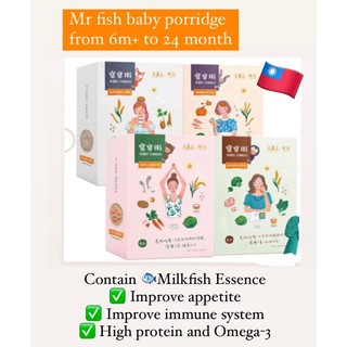 [BUY 1 BOX FREE 1 PACK] Taiwan Instant Baby Porridge/Food with Milkfish Essence Ready Meal IN JUST 3 MINS 魚鱻森 MR FISH