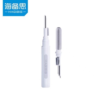 【24H SHIPS】hagibis earphone cleaning pen double-headed deep dust removal tools brush airpods pro charging warehouse mobile phone cl