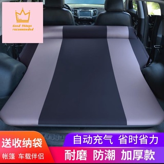 Car Inflatable Bed Non Inflatable Automatic Inflatable Mattress SUV SUV SUV