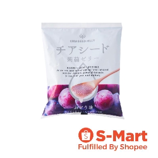 WakashoChia Seed Jelly Grapes - Healthworkz [Japanese]