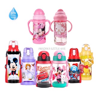 Disney kids Water Bottles (BPA Free) + Xmas gift