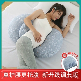 Maternity Care Pregnancy Pillows Maternity Pillow Waist Support Pillow Multi-Functional Belly Support Pillow Sleeping Artifact Pregnancy U-Type Side Pillow Bolster
