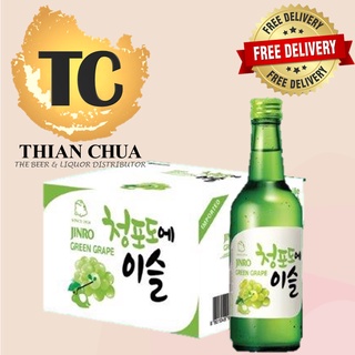 Chamisul Jinro Soju Green Grape - 20 bottle X 360ML