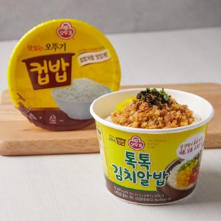 [OTTOGI] Cooked Rice and Fish Roe Sauce with Kimchi 192g