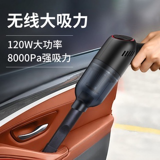 Car vacuum cleaner car home wireless high-power mini strong suction portable handheld small vacuum cleaner for car
