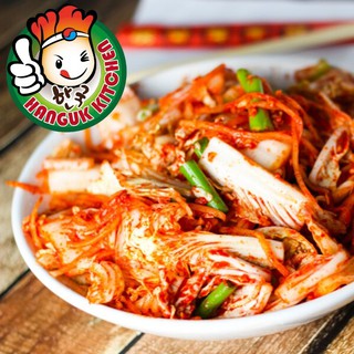 Imported Korean Cut Fermented Kimchi 500G Hanguk Kitchen Korean Food Mart