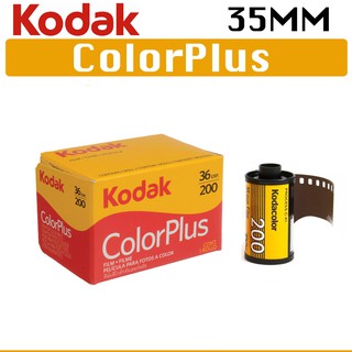 Kodak 135 35mm ColorPlus Color Plus 200 Negative Roll Film | 36 Exposure |