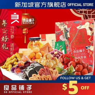Bestore CNY New Year Snacks Value Gift Box 1000g-2900g/box | 良品铺子‘袋袋如意’新年零食礼盒 1000g-2900g/盒