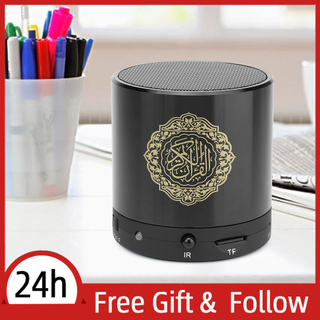 [Ready Stock] Supergoodsale Portable Bluetooth Speaker Digital Quran speaker with remote control with USB charging and 8GB TF card